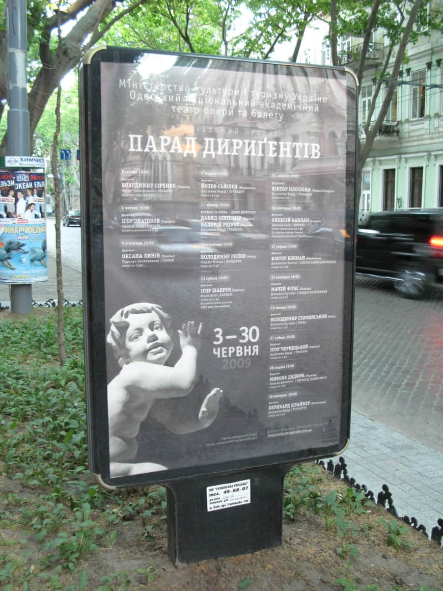 Affiche théâtrale sombre dans un mobilier urbain.