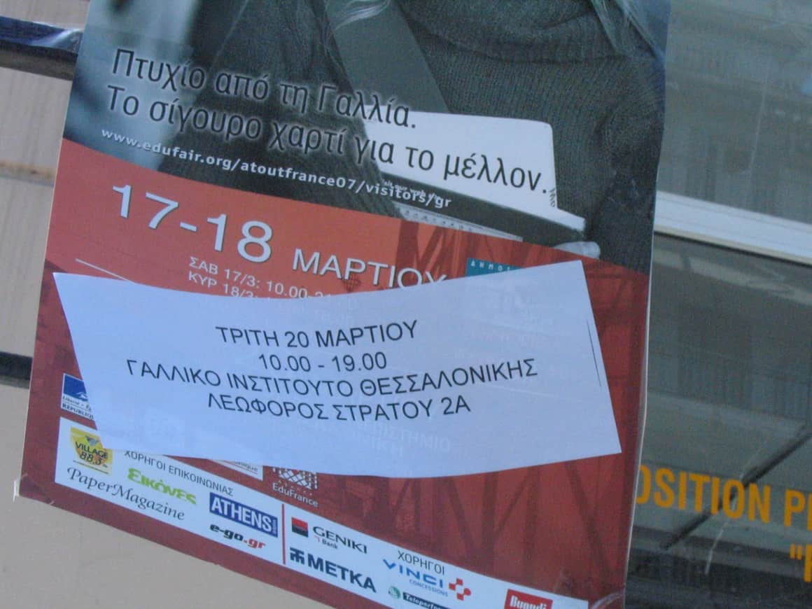 Affiche grecque de l’Institut français de Thessalonique.