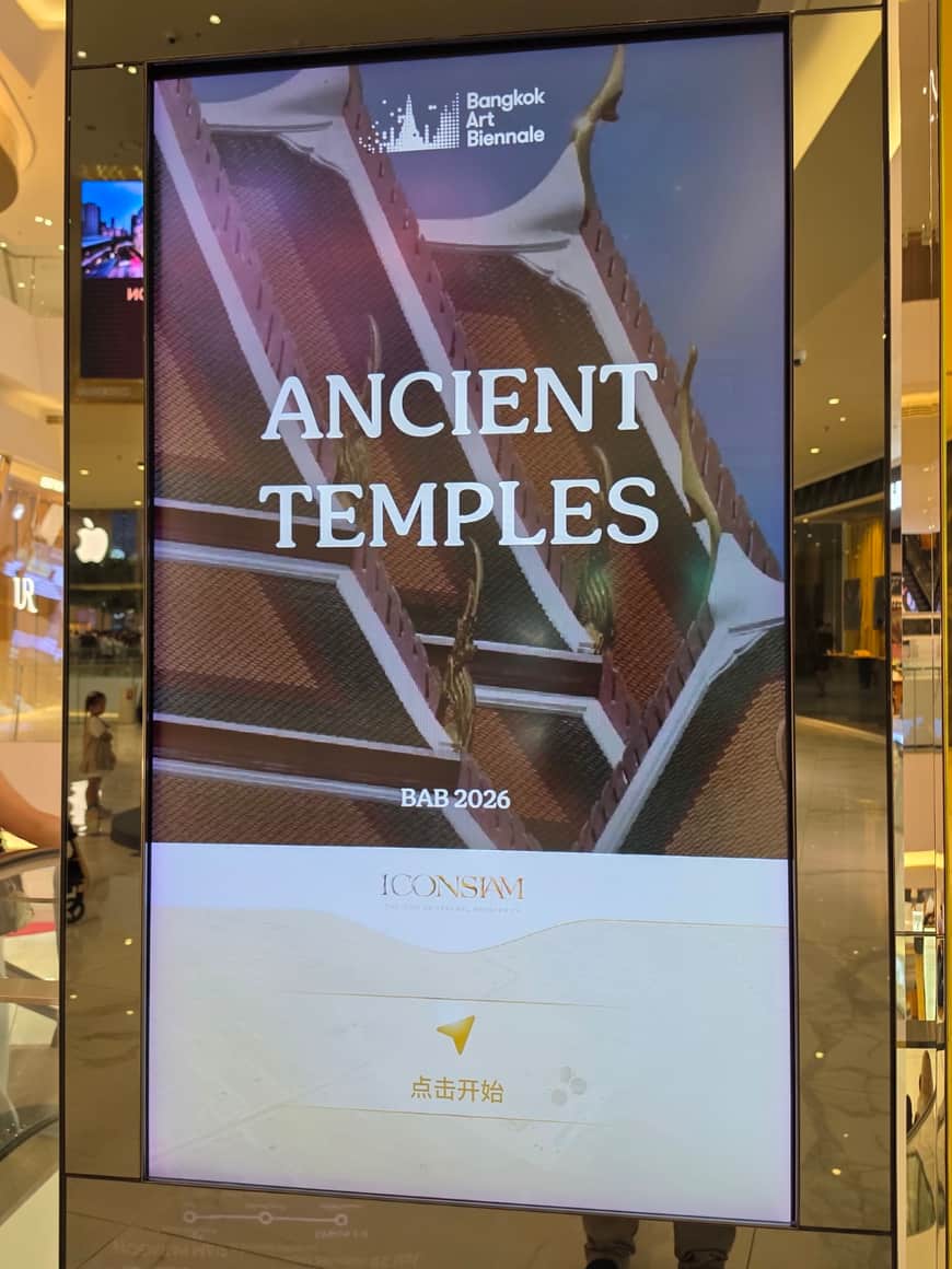 Écran portant la rubrique « Ancient Temples ».