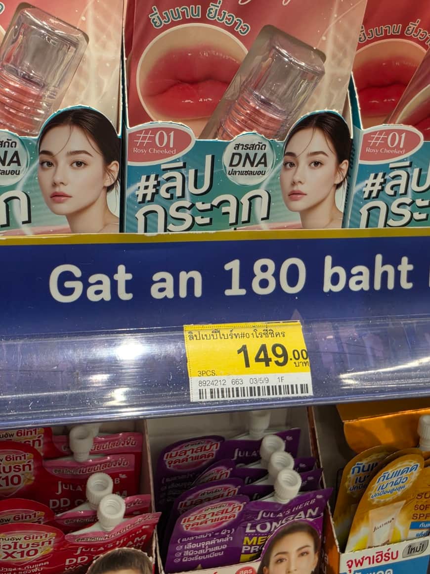 Produits en rayon avec des étiquettes de prix.