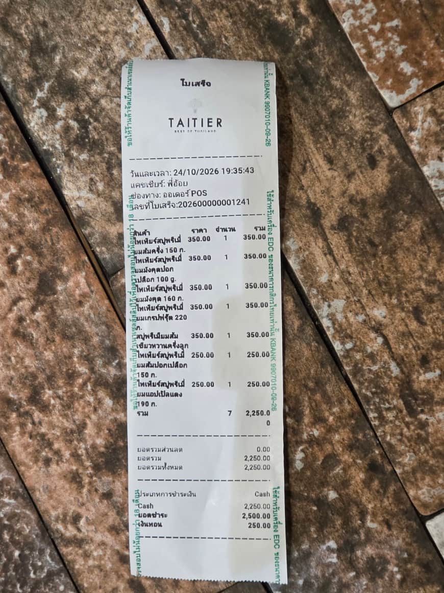 Ticket imprimé posé sur le sol.
