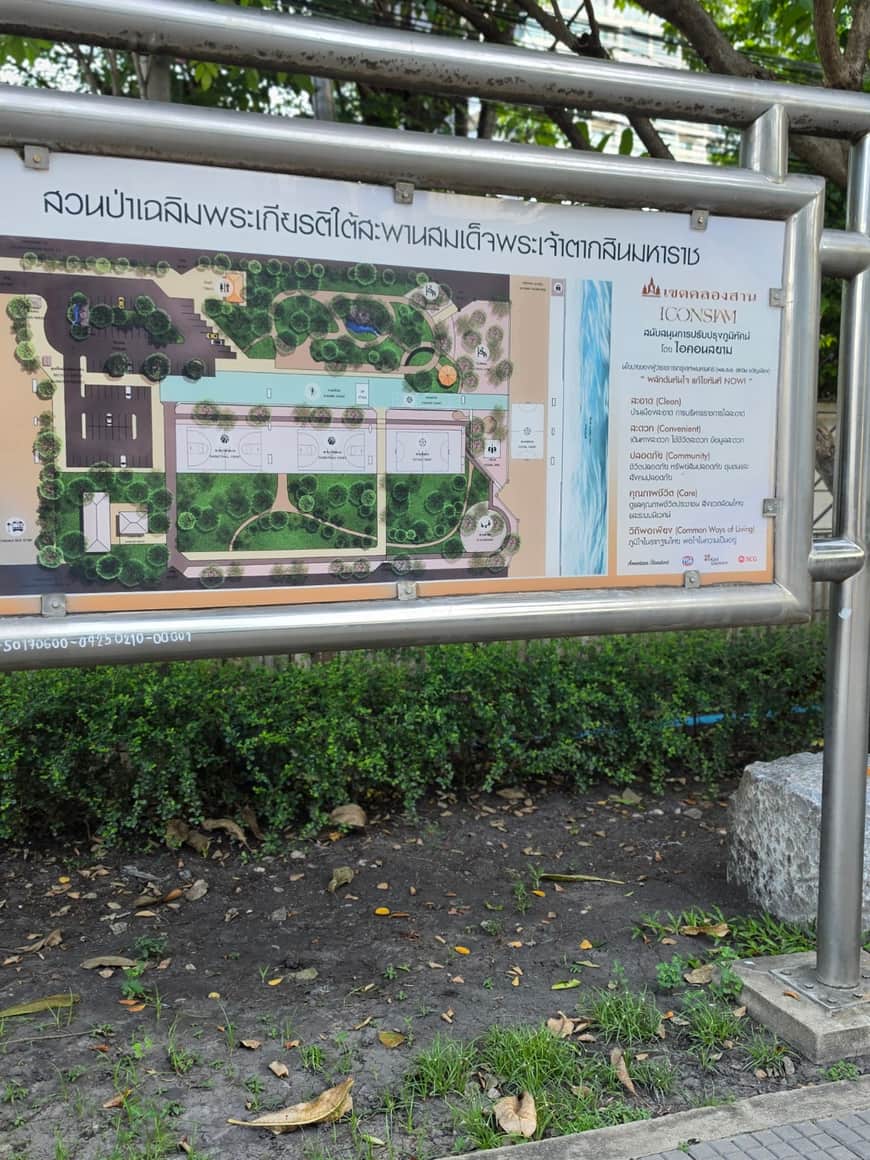 Panneau d’information extérieur au bord d’un massif.