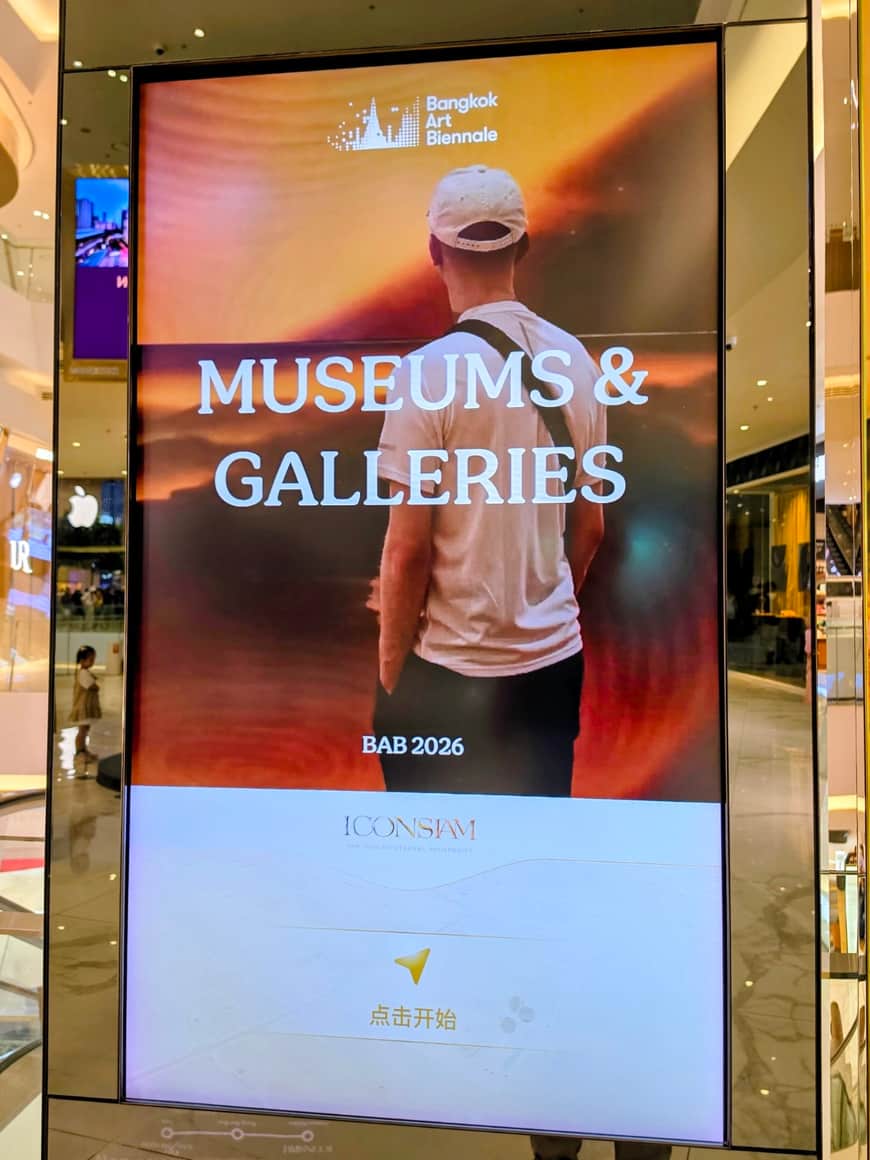 Écran portant l’annonce « MUSEUMS & GALLERIES ».