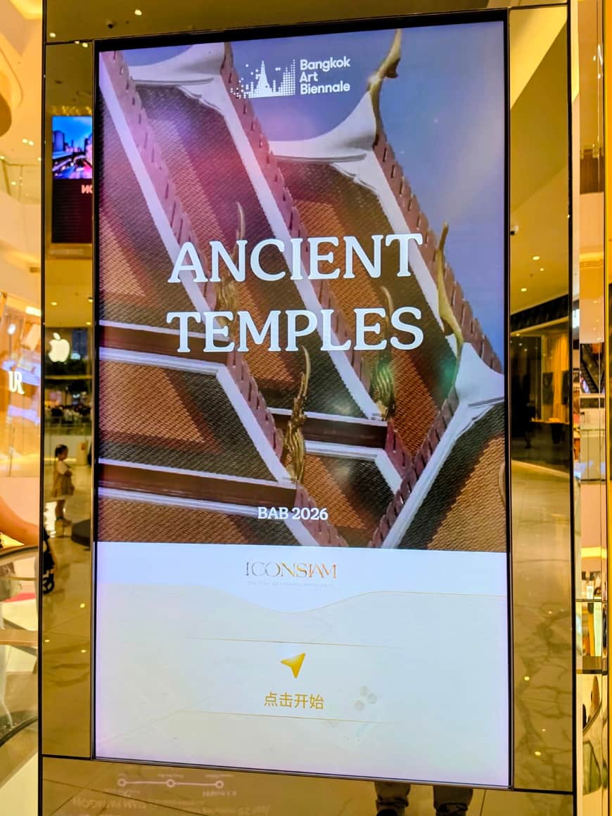 Écran portant l’annonce « ANCIENT TEMPLES ».